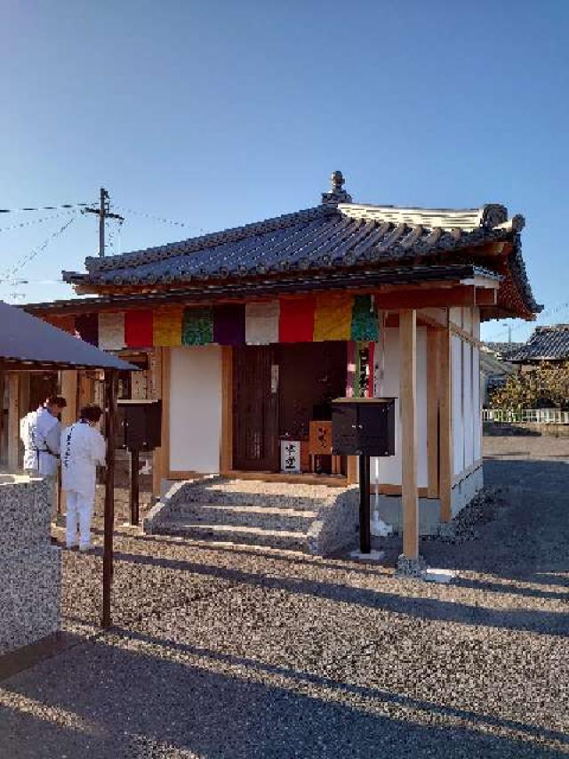 愛媛県西条市小松町新屋敷船山甲2269‐3 礼拝所（四国第六十二番）の写真2