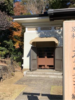 十一面観音像の参拝記録(チョコバナナさん)