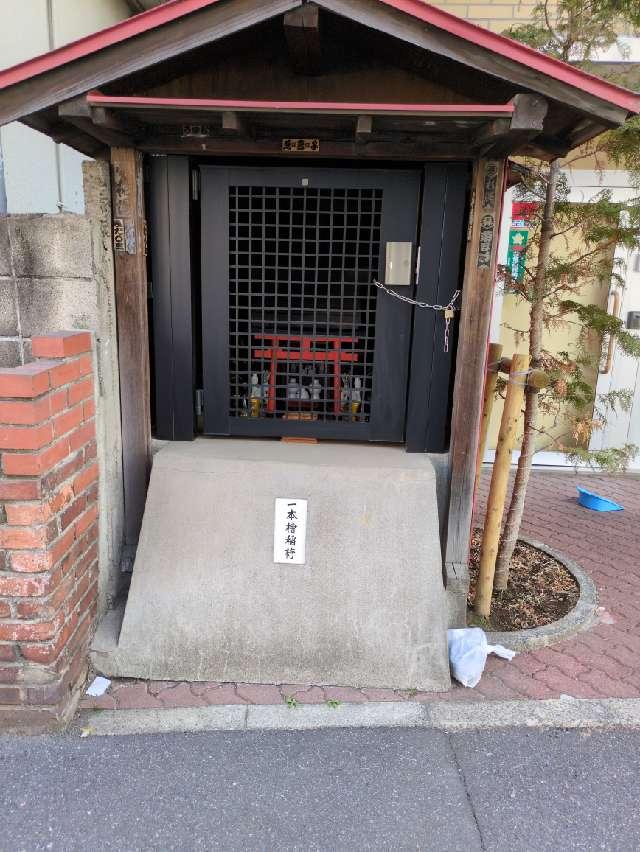 一本槍稲荷神社(境外摂社)の参拝記録3