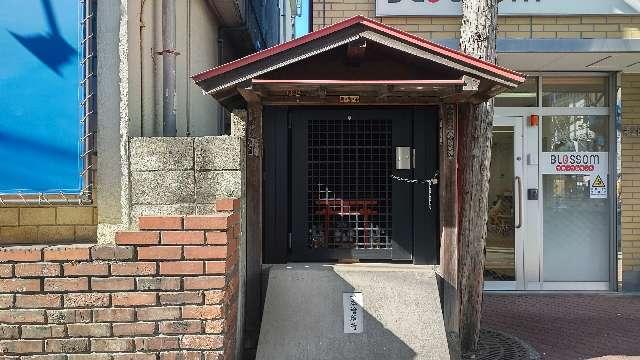一本槍稲荷神社(境外摂社)の参拝記録4