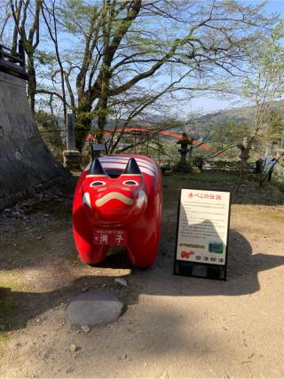 福満虚空蔵尊 円蔵寺の参拝記録(カネさん)