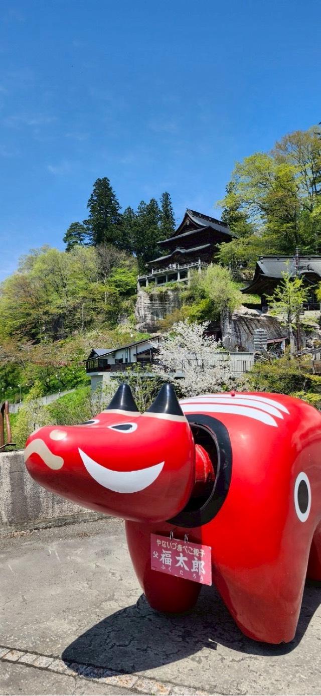 福満虚空蔵尊 円蔵寺の参拝記録3