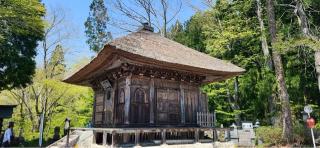 福満虚空蔵尊 円蔵寺の参拝記録(RUIさん)