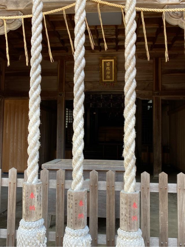 日枝神社の参拝記録2