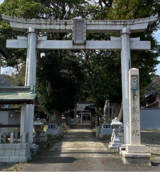 日枝神社の参拝記録(二代目無宿さん)