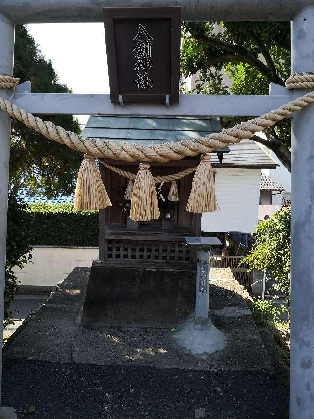 八剣神社の参拝記録(キャップさん)