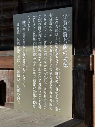 三柱神社の参拝記録(skさん)