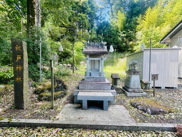 祓戸神社の参拝記録2