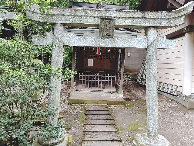 八坂神社(杵築大社境内社)の参拝記録(miyumikoさん)