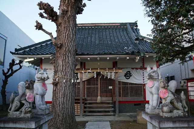 埼玉県幸手市中１丁目４ 一色稲荷神社の写真1