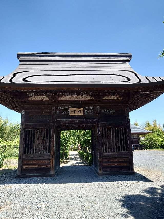 華台山 童子堂の参拝記録4