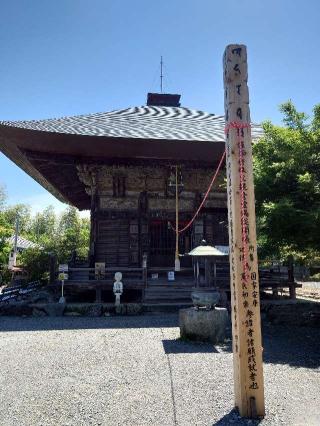 華台山 童子堂の参拝記録(おざりんさん)