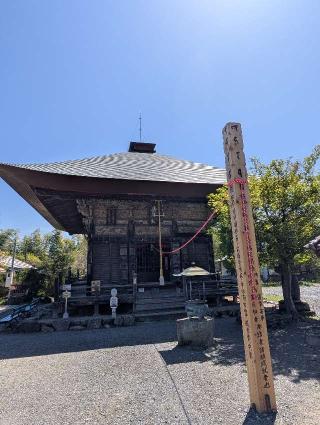 華台山 童子堂の参拝記録(パスカルさん)