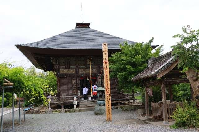 華台山 童子堂の参拝記録3