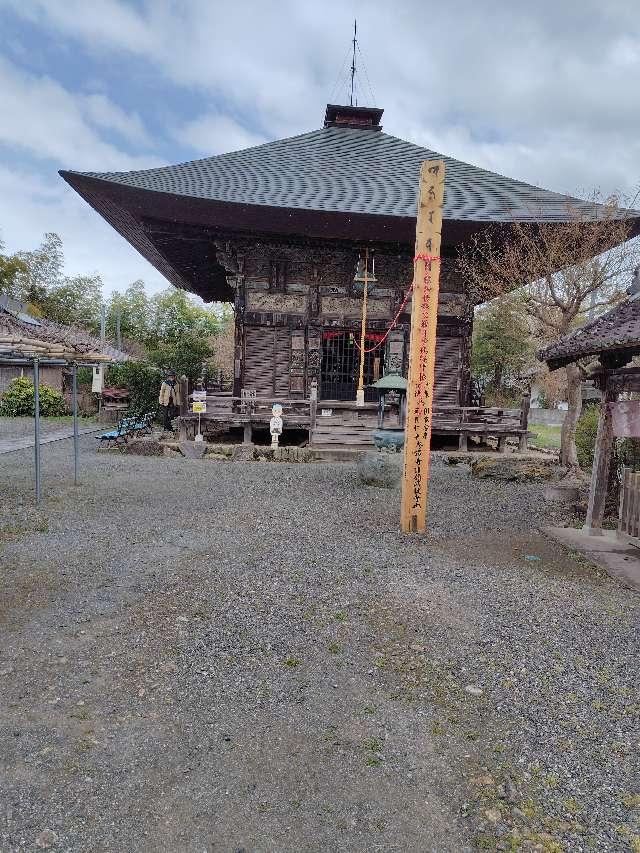 華台山 童子堂の参拝記録6
