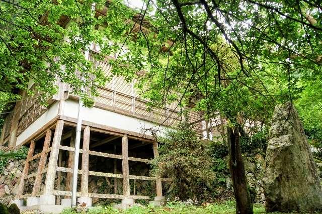 埼玉県入間郡越生町黒山734 岩松山全洞院の写真3