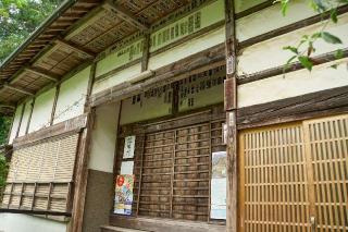 岩松山全洞院の参拝記録(thonglor17さん)
