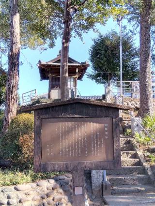 愛宕神社の参拝記録(ブッチャーさん)