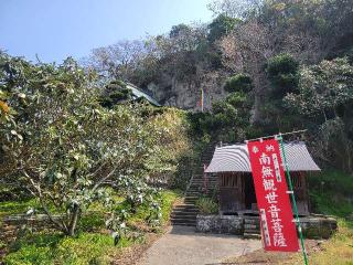 岩峰山 真勝寺の参拝記録(まっきーさん)