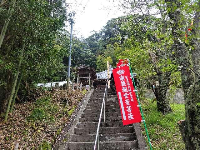 鳥数山 長谷寺の参拝記録1
