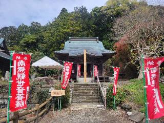 朝日山 神照寺の参拝記録(まっきーさん)