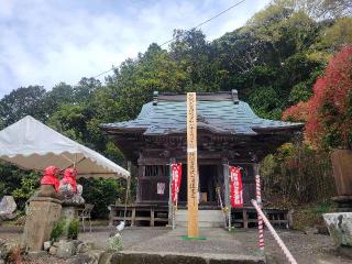 朝日山 神照寺の参拝記録(まっきーさん)