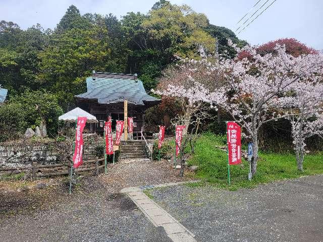 千葉県南房総市平久里中205 朝日山 神照寺の写真2