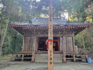 石間寺の参拝記録(まっきーさん)