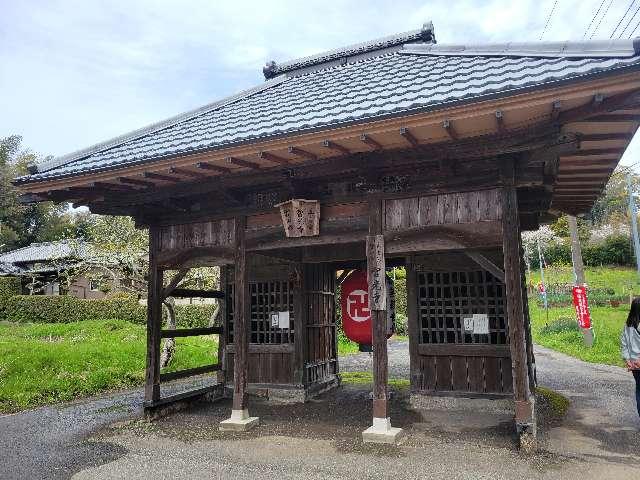 智光寺の参拝記録1