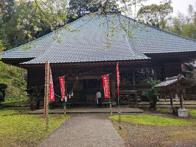 千葉県館山市出野尾859 金剛山 小網寺の写真2