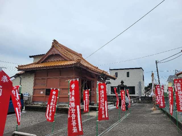 震災観音堂の参拝記録1