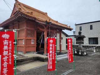 震災観音堂の参拝記録(まっきーさん)