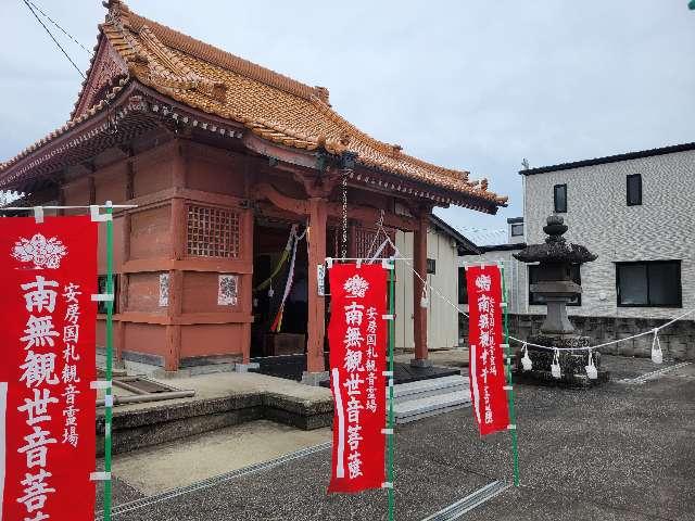 千葉県館山市北条2549-4 震災観音堂の写真2