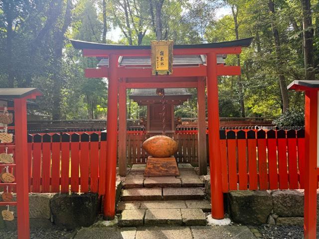 雑太社（下鴨神社末社）の参拝記録4