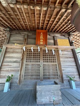 大山祇神社（吉備津神社境内社）の参拝記録(こーちんさん)
