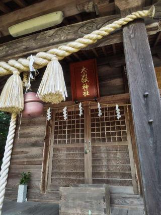 大山祇神社（吉備津神社境内社）の参拝記録(じぃこさん)