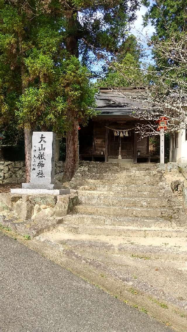大山祇神社（吉備津神社境内社）の参拝記録3