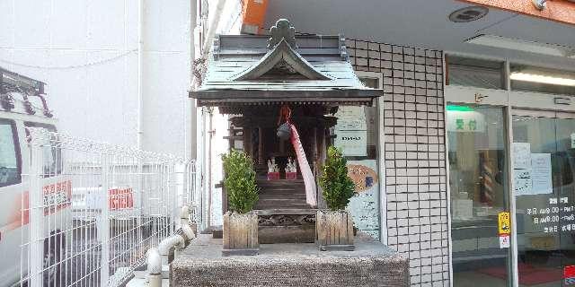 稲荷神社の参拝記録(優雅さん)