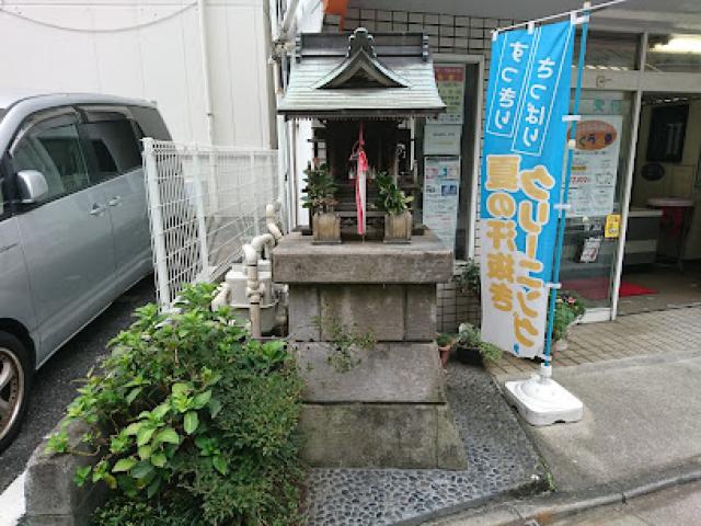 東京都豊島区雑司が谷2-5-22 稲荷神社の写真3