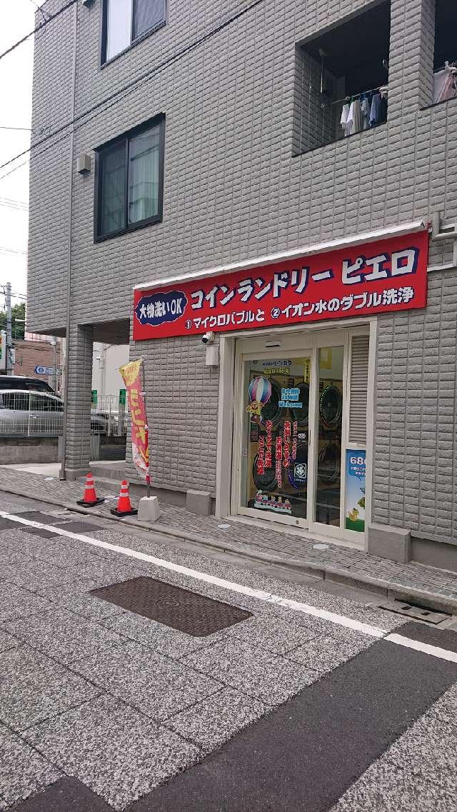 稲荷神社の参拝記録3