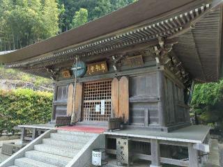 龍河山 大渕寺の参拝記録(チャチャチャさん)