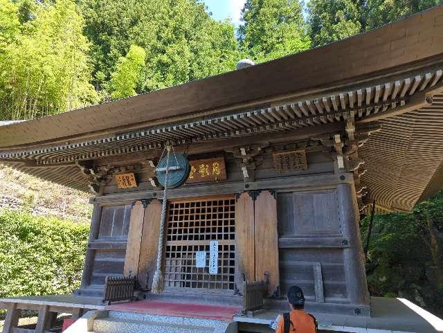 龍河山 大渕寺の参拝記録5