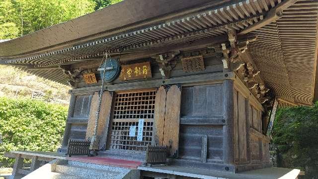 龍河山 大渕寺の参拝記録6