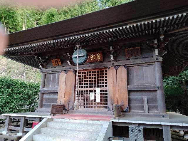 龍河山 大渕寺の参拝記録4