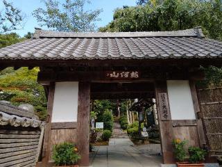 龍河山 大渕寺の参拝記録(ぼーいさん)