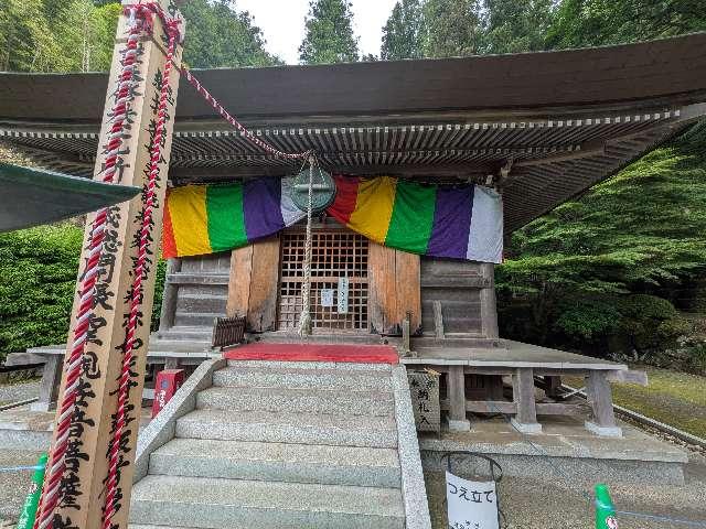 龍河山 大渕寺の参拝記録3