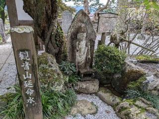 龍河山 大渕寺の参拝記録(まーさんさん)