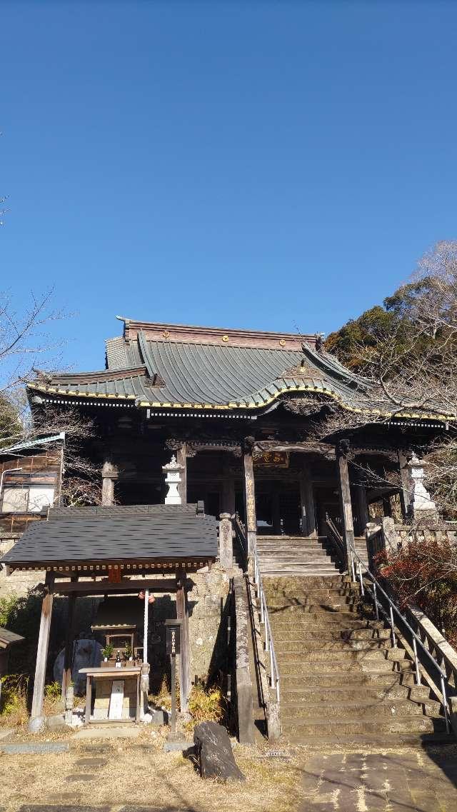 薬王寺の参拝記録1