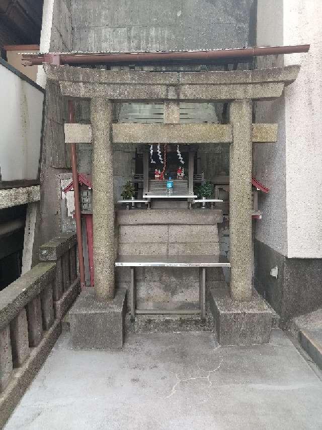 東京都文京区目白台3-26-8 弦巻稲荷神社の写真4