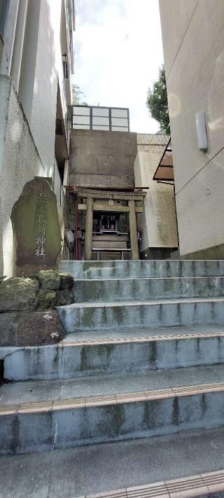 弦巻稲荷神社の参拝記録(まーぼーさん)